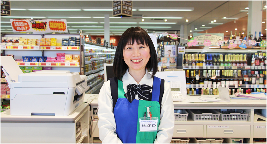 サービスカウンター