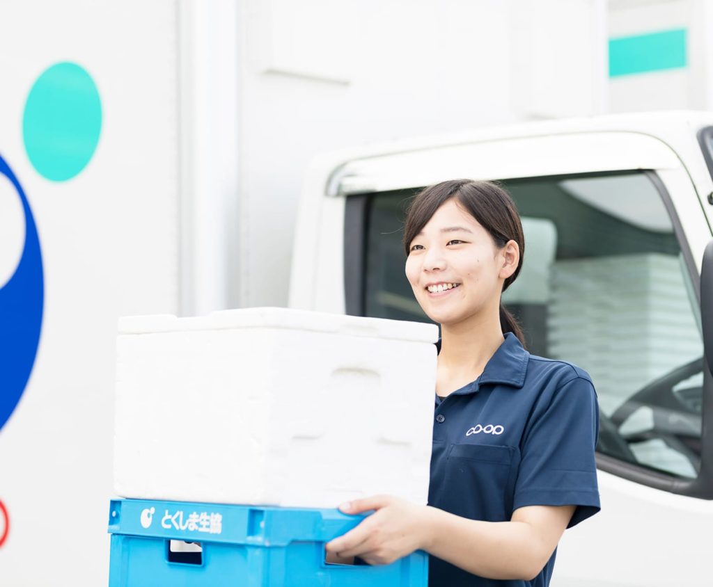 宅配